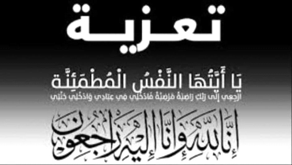 رئيس جامعة أبين يعزي في استشهاد العميد عبداللطيف السيد ورفاقه
