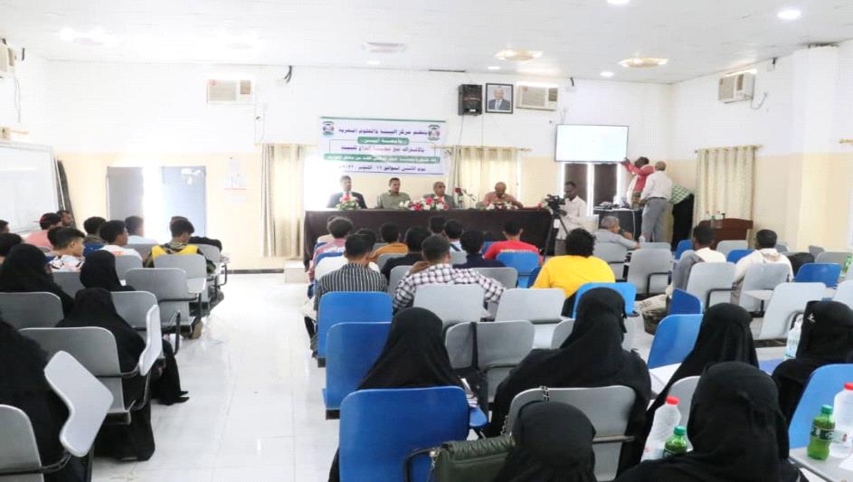 جامعة أبين تنظم لقاءً تشاورياً بمناسبة اليوم العالمي للحد من مخاطر الكوارث