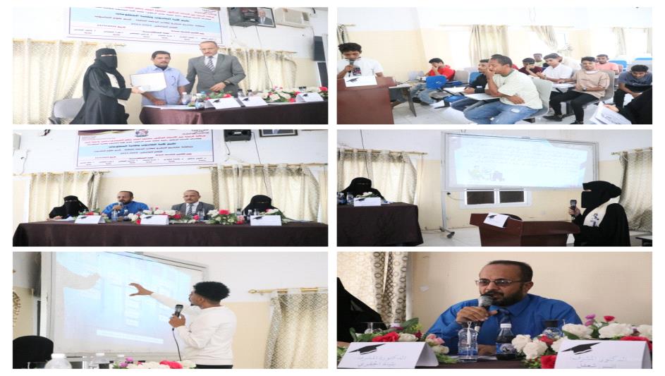 فيديو: مناقشة مشاريع الطلاب الخريجين في قسم علوم الحاسوب بكلية الحاسوب وتقنية المعلومات - جامعة أبين