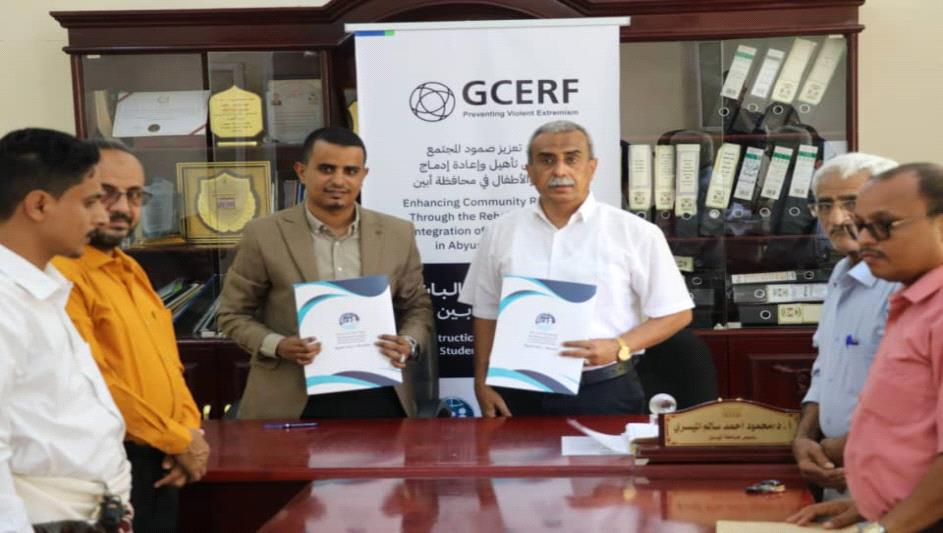 جامعة أبين ومؤسسة استجابة يوقعان اتفاقية مشروع بناء سكن الطالبات ..