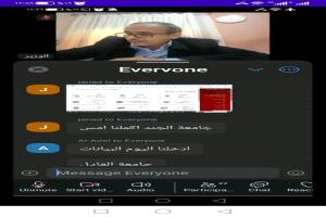 جامعة أبين تشارك في اجتماع اللجنة التنفيذية للتصنيف الوطني للجامعات اليمنية