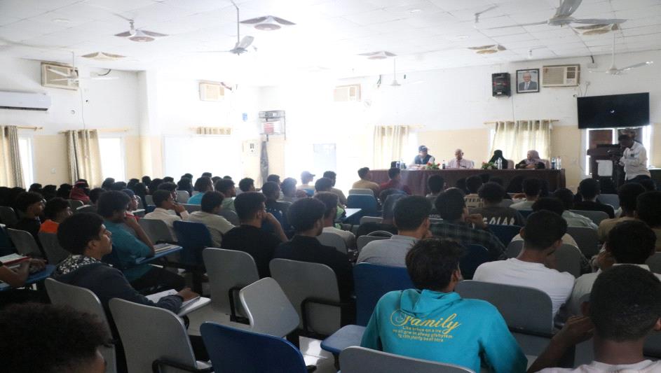 بمناسبة اليوم العالمي للمحاسبة كلية الإدارة والاقتصاد بجامعة أبين تنظم محاضرة علمية