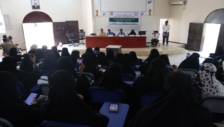 كلية التربية زنجبار تدشن أسبوع الجودة بمحاضرة علمية وفعالية طلابية