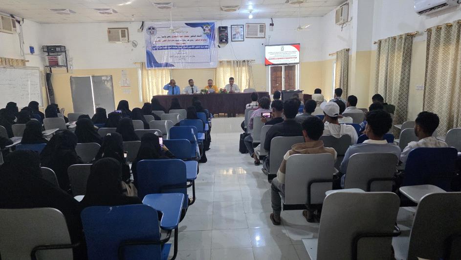 كلية الحاسوب وتقنية المعلومات بجامعة أبين تحتفي بأسبوع الجودة بورشة علمية متخصصة