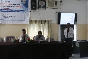 كلية الإدارة والاقتصاد بجامعة أبين تحتفي بأسبوع الجودة بإقرار رؤيتها ورسالتها وأهدافها وتنظيم محاضرتين متخصصتين في الجودة