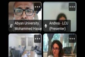 جامعة أبين تشارك في الاجتماع الافتراضي لمشروع YHELD