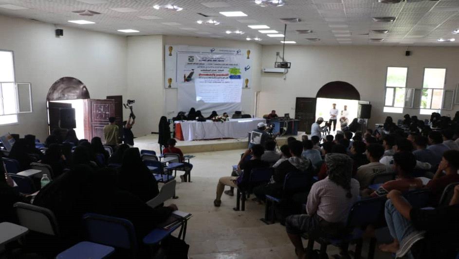 كلية الإدارة والاقتصاد تنظم محاضرة توعوية بعنوان “التميّز والنجاح: هل هو قرار أم نصيب؟”