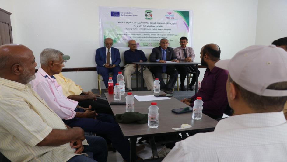 بحضور رئيس الجامعة ... جامعة أبين تنظم ورشة حول إنشاء شبكة إنترنت وطنية دولية