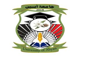 جامعة أبين ترحب بمؤتمر الحوار الجنوبي–الجنوبي في الرياض وتثمّن الدور السعودي