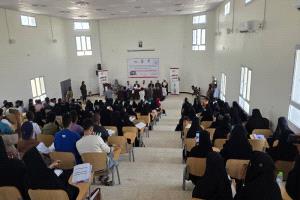اختتام برنامج "الانطلاق المهني في عصر الذكاء الاصطناعي" بجامعة أبين