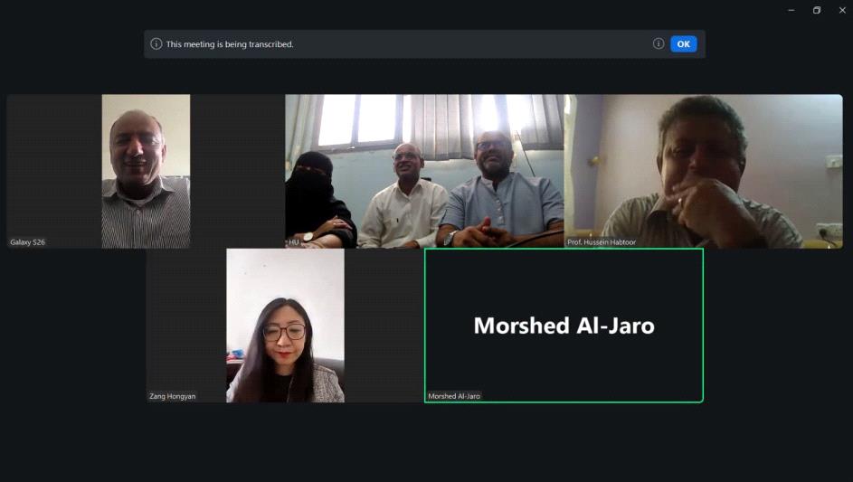 اجتماع افتراضي يناقش تعزيز الشراكة المباشرة بين الجامعات اليمنية والمؤسسات التعليمية الصينية